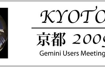 Gemini Users Meeting 2009